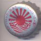 Beer cap Nr.3302: Asahi produced by Asahi Breweries Co. Ltd/Tokyo