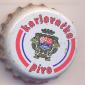 Beer cap Nr.3385: Karlovacko Pivo produced by Karlovacka Pivovara/Karlovac