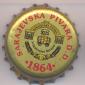 Beer cap Nr.3470: Sarajevsko Pivo produced by Sarajevska Pivara/Sarajevo