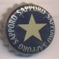 Beer cap Nr.3517: Sapporo produced by Sapporo Breweries Ltd/Tokyo