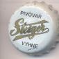 Beer cap Nr.3584: Steiger produced by Pivovar Steiger/Vyhne
