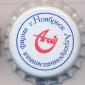 Beer cap Nr.3707: all brands produced by Agoy/Noyabr'sk