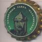Beer cap Nr.3713: Malchikskij produced by AO khalvichniy zavod Makhchkalinskiy/Makhchkalinskiy