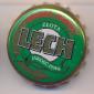 Beer cap Nr.3912: Lech Premium produced by Browary Wielkopolski Lech S.A/Grodzisk Wielkopolski