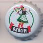 Beer cap Nr.3917: Okocim Beer produced by Okocimski Zaklady Piwowarskie SA/Brzesko - Okocim