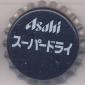 Beer cap Nr.4212: Asahi produced by Asahi Breweries Co. Ltd/Tokyo