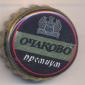 Beer cap Nr.4252: Ochakovo Premium produced by Ochakovo/Moscow