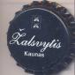 Beer cap Nr.4319: Zalsvycio produced by Zalsvytis/Kaunas