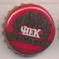 Beer cap Nr.4394: Hek Orginal produced by HEK Brewing Co./Lehigh Valley