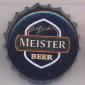 Beer cap Nr.4432: Meister Beer produced by Al Ahram Beverages Co./Giza