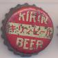 Beer cap Nr.4433: Kirin produced by Kirin Brewery/Tokyo