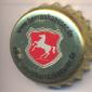 Beer cap Nr.4577: Herrenhäuser produced by Herrenhäuser/Hannover