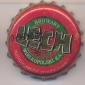 Beer cap Nr.4891: Non Alcoholic produced by Browary Wielkopolski Lech S.A/Grodzisk Wielkopolski