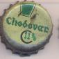 Beer cap Nr.4894: Chodovar 11% produced by Chodovar sro Chodova/Chodova Plana