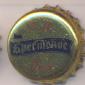 Beer cap Nr.4951: Breemekoe produced by Brestskoye Pivo Brewery/Brest