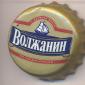 Beer cap Nr.4954: Volzhanin produced by AO Povolzh'e/Volzhskiy