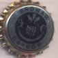 Beer cap Nr.5122: Ostrow produced by Browar Ostrow/Ostrow