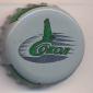 Beer cap Nr.5328: Sokol produced by OAO Amstar/Ufa