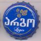 Beer cap Nr.5394: Lager produced by Castel-Sakartvel/Tbilisi