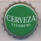 Beer cap Nr.5630: Cerveza Steinburg produced by Cerveza Steinburg/Steinburg