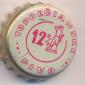Beer cap Nr.5665: Topolcianske Pivo 12% produced by Topvar Pipovar a.s./Topolcany