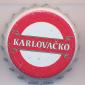 Beer cap Nr.5676: Karlovacko Pivo produced by Karlovacka Pivovara/Karlovac