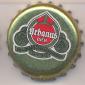Beer cap Nr.5747: Urbanus Bier produced by Urbanusbrauerei/Pfaffenhofen/Ilm