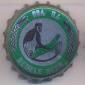 Beer cap Nr.5866: Bedele Beer produced by Bedele Brewery/Bedele