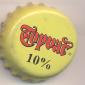 Beer cap Nr.5970: Topvar 10% produced by Topvar Pipovar a.s./Topolcany