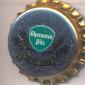 Beer cap Nr.6018: Rhenania Pils produced by Privat-Brauerei Rhenania Robert Wirichs KG/Krefeld