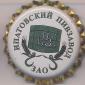 Beer cap Nr.6101: Ipatovski produced by Pivzavod AO Puls/Ipatovo