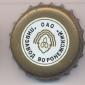 Beer cap Nr.6112: Zhigulevskoye produced by OAO Pivzavod Voronezhskiy/Voronezh