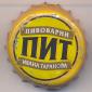 Beer cap Nr.6371: PIT produced by Pivovarni Ivana Taranova/Novotroitsk (Kaliningrad)