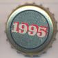 Beer cap Nr.6373: Argangsol 1995 produced by Wiibroes Bryggeri A/S/Helsingoer