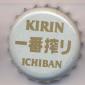 Beer cap Nr.6404: Kirin produced by Kirin Brewery/Tokyo