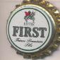 Beer cap Nr.6530: Ritter First produced by Union Ritter Brauerei/Dortmund