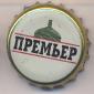 Beer cap Nr.6722: Premier produced by Ivanovo Brewering Company/Ivanovo