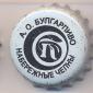 Beer cap Nr.6726: all brands produced by Bulgarpivo/Naberezhnye Chelny