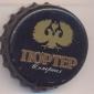 Beer cap Nr.6729: Porter Imperial produced by AO Vena/St. Petersburg