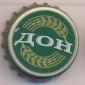 Beer cap Nr.6740: Don Staichnoye produced by Baltika/St. Petersburg