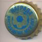 Beer cap Nr.6752: all brands produced by Saransk Brewing Company/Saransk