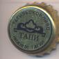 Beer cap Nr.6764: all brands produced by ZAO Tapi/Nizhniy-Tagil