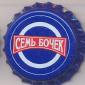 Beer cap Nr.6767: Sem Bochek produced by Vostok Pivo/Voshod