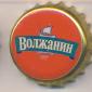 Beer cap Nr.6780: Volzhanin produced by AO Povolzh'e/Volzhskiy
