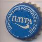 Beer cap Nr.6782: Patra produced by PATRA/Ekaterinburg