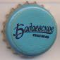 Beer cap Nr.6804: Badaevskoye Classic produced by Badaesvky Brewery/Moscow