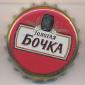 Beer cap Nr.6812: Zolotaya Bochka Vyderzhannoe produced by Kalughsky Brew Co. (SABMiller RUS Kaluga)/Kaluga