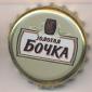 Beer cap Nr.6813: Zolotaya Bochka Osobaya Seriya produced by Kalughsky Brew Co. (SABMiller RUS Kaluga)/Kaluga