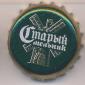 Beer cap Nr.6819: Stary Melnik Light produced by Efes Moscow Brewery/Moscow