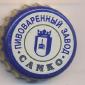 Beer cap Nr.6834: Samco Dark produced by Samco/Penza